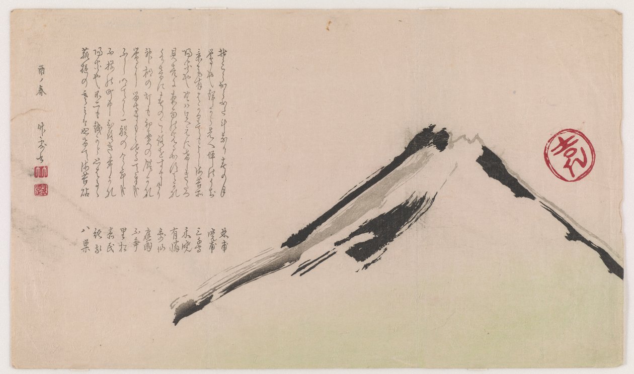 Mt. Fuji, 1877 by Shibata Zeshin