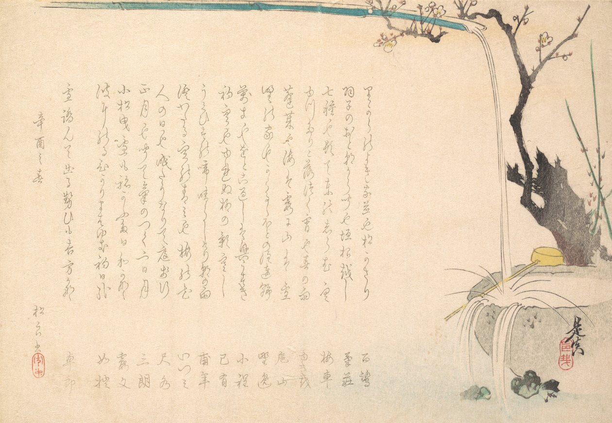 Surimono by Shibata Zeshin