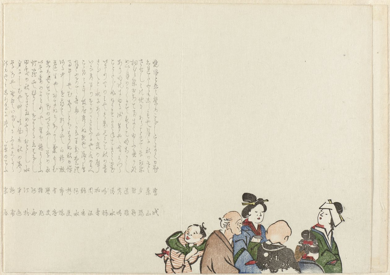 Group of People by Shito (possibly)