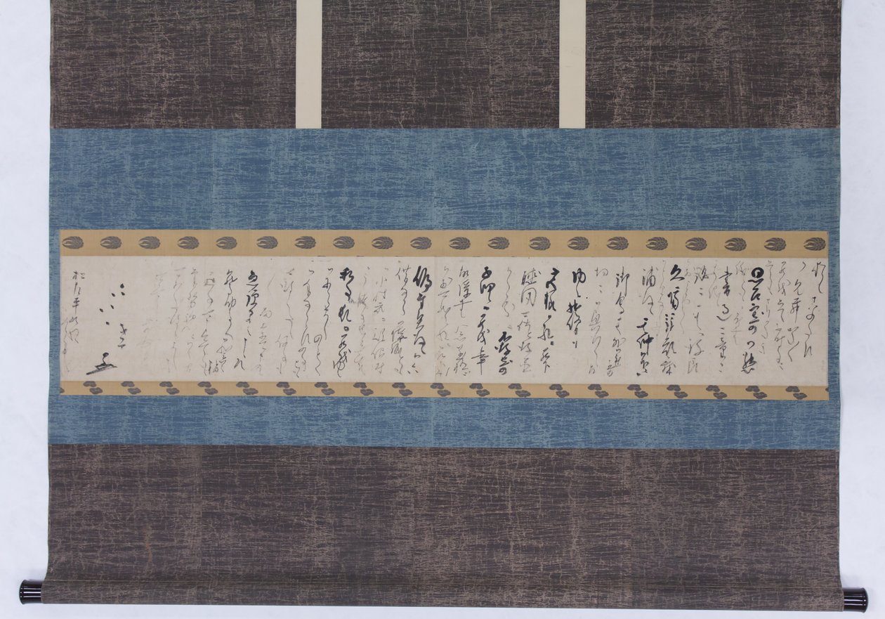 Letter Shokan by Shokado Shojo