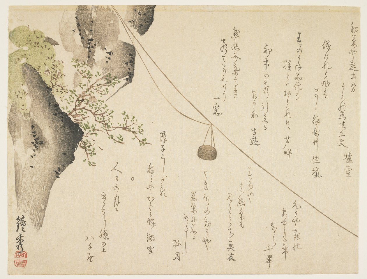 Mountain Lift, c.1844-1853 by Shsh