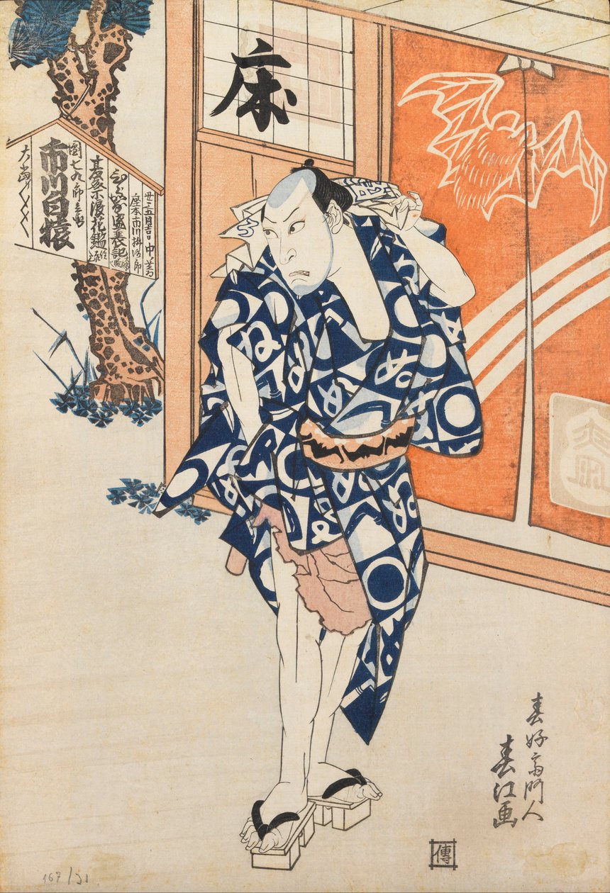 Untitled by Shunkosai Hokuei