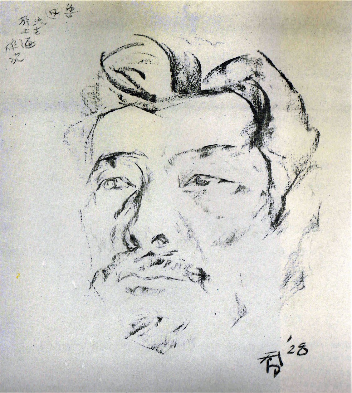 Unknown Title by Situ Qiao
