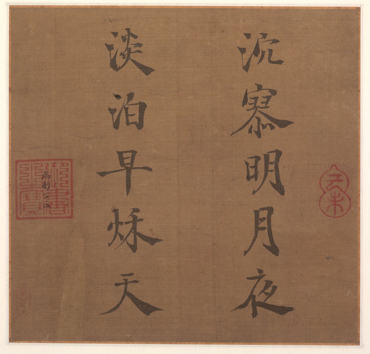 Poem by Song Lizong