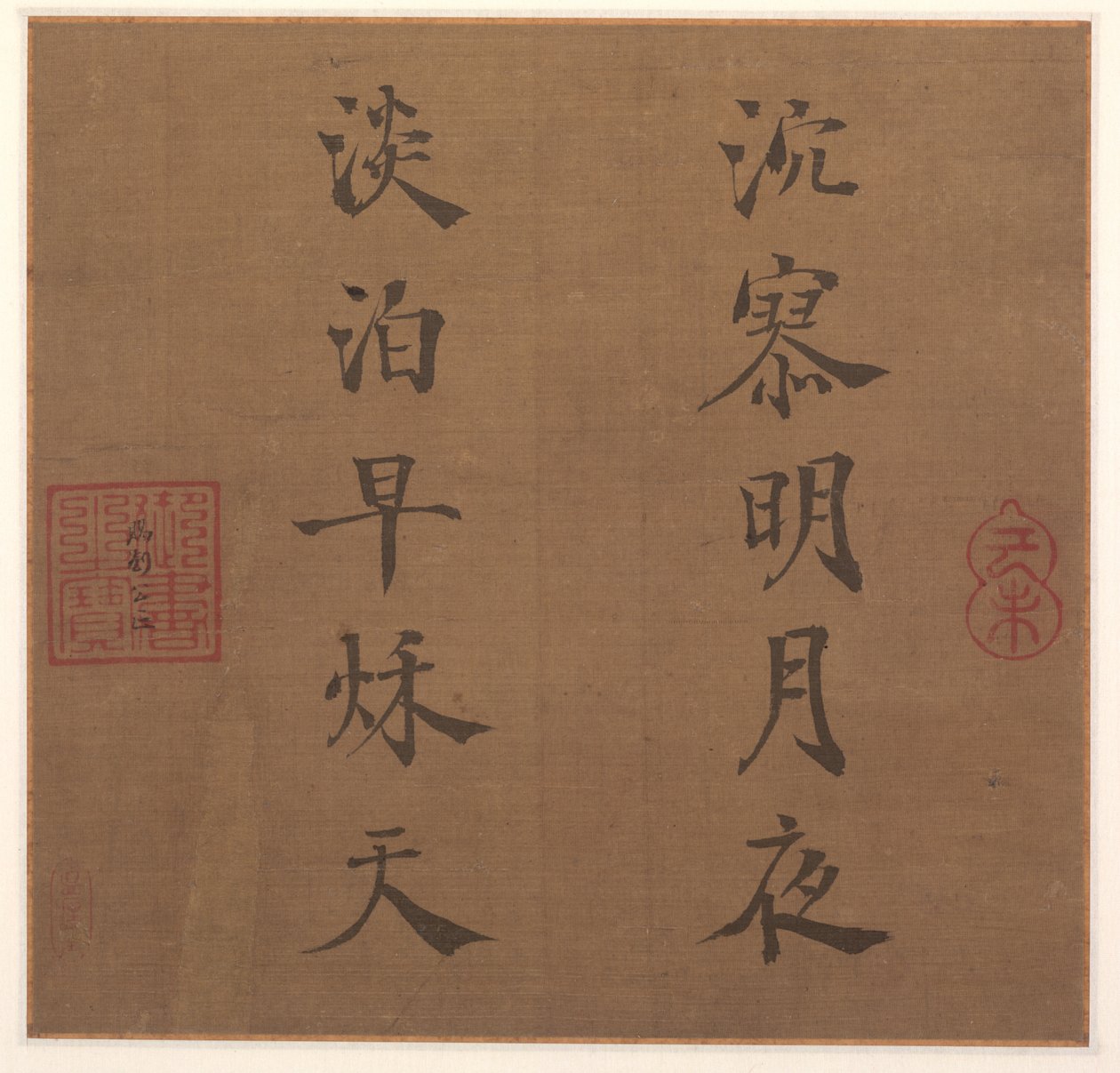 Poem, 1259 by Song Lizong