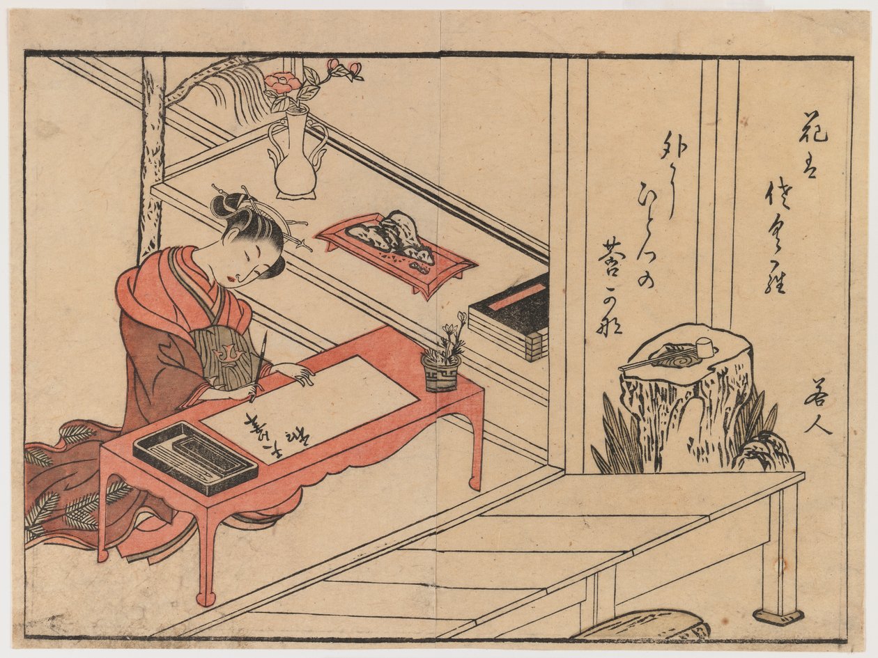 A Woman Writing by Suzuki Harunobu