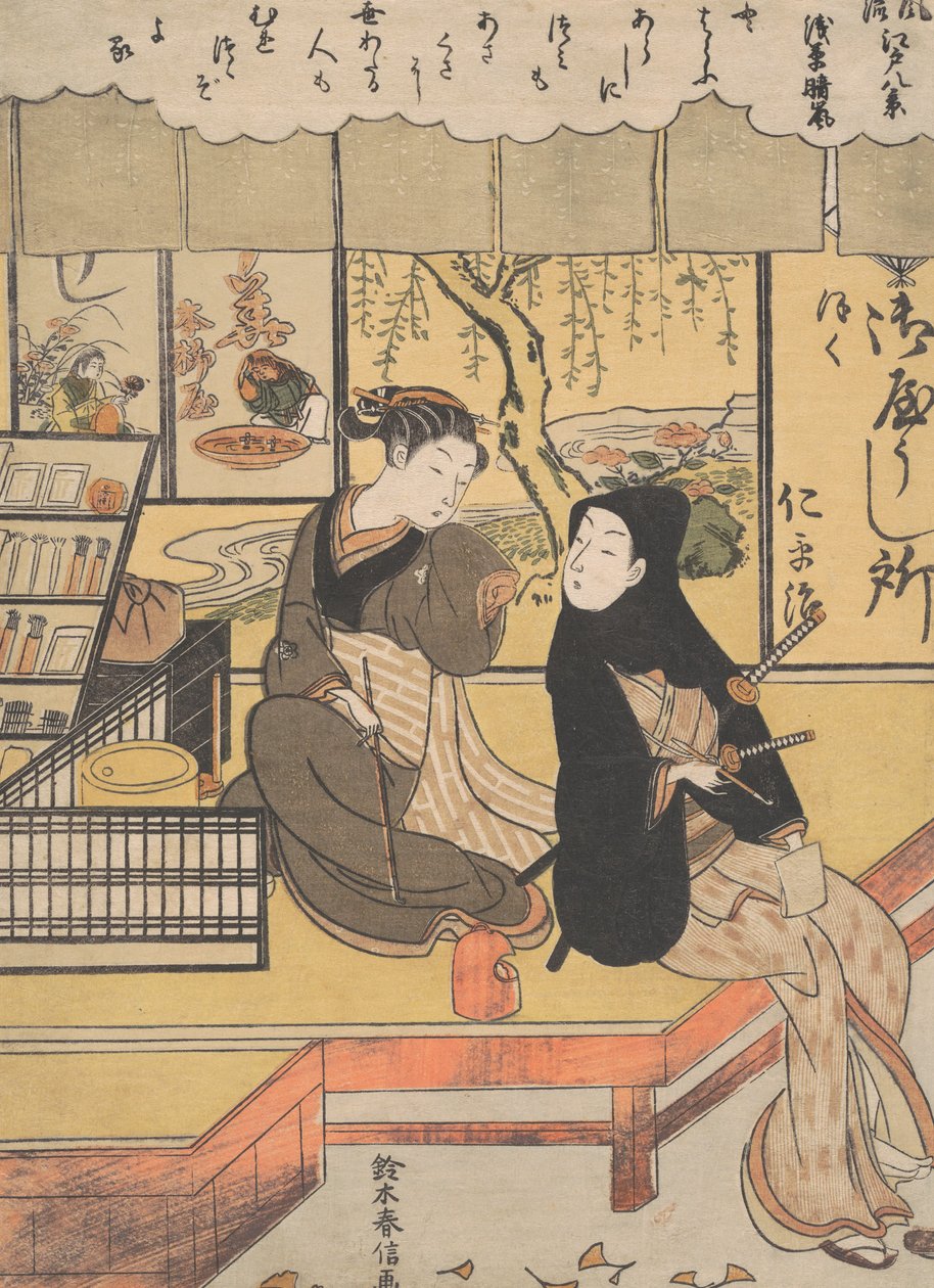 Asakusa Seiran by Suzuki Harunobu
