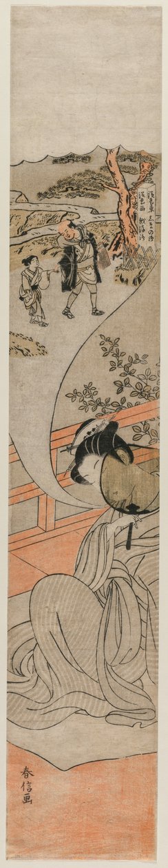 Courtesan Dreaming of her Childhood by Suzuki Harunobu