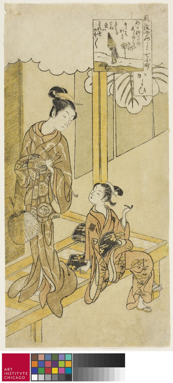 Visiting by Suzuki Harunobu