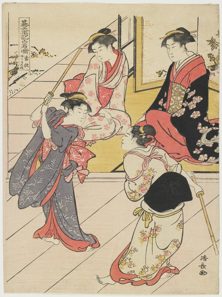 At Joetsu