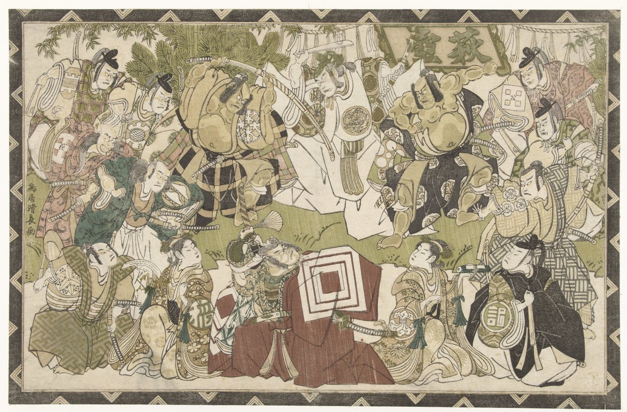 Actors in a Shibaraku Performance by Torii Kiyonaga