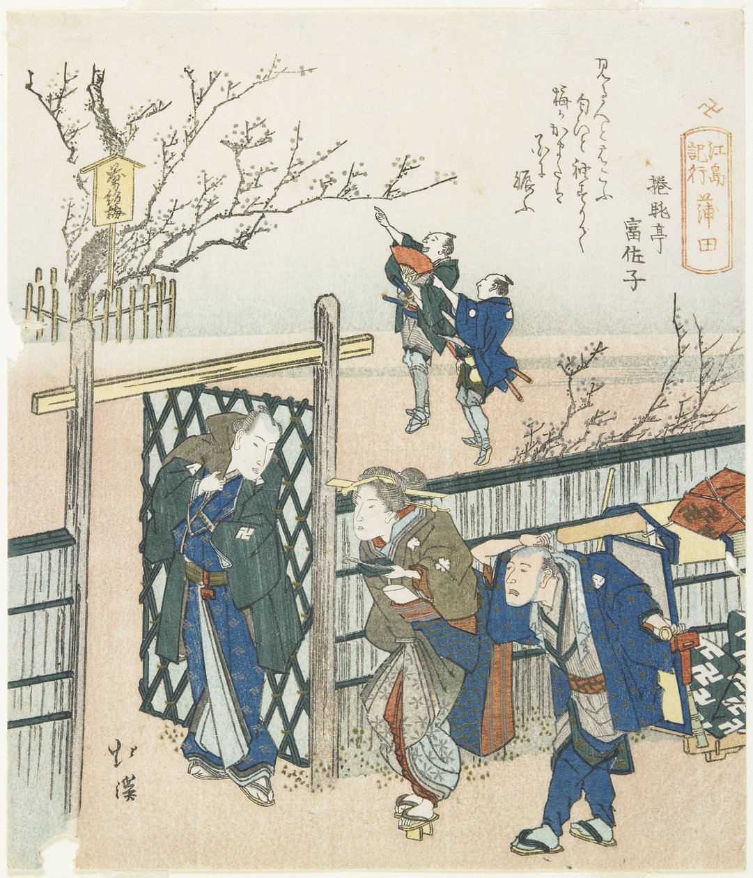 Kamata by Toyota Hokkei