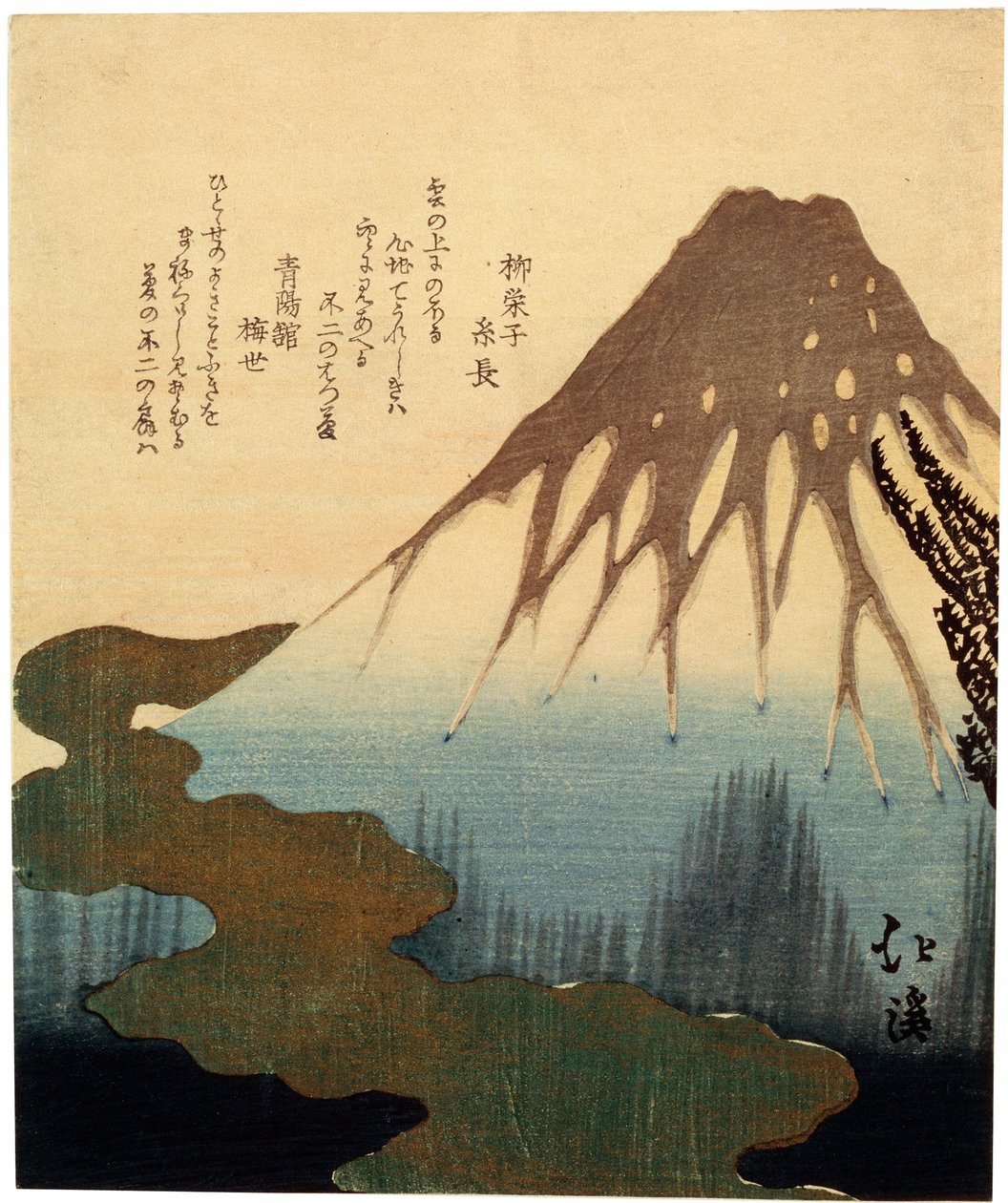 The Mount Fuji by Toyota Hokkei