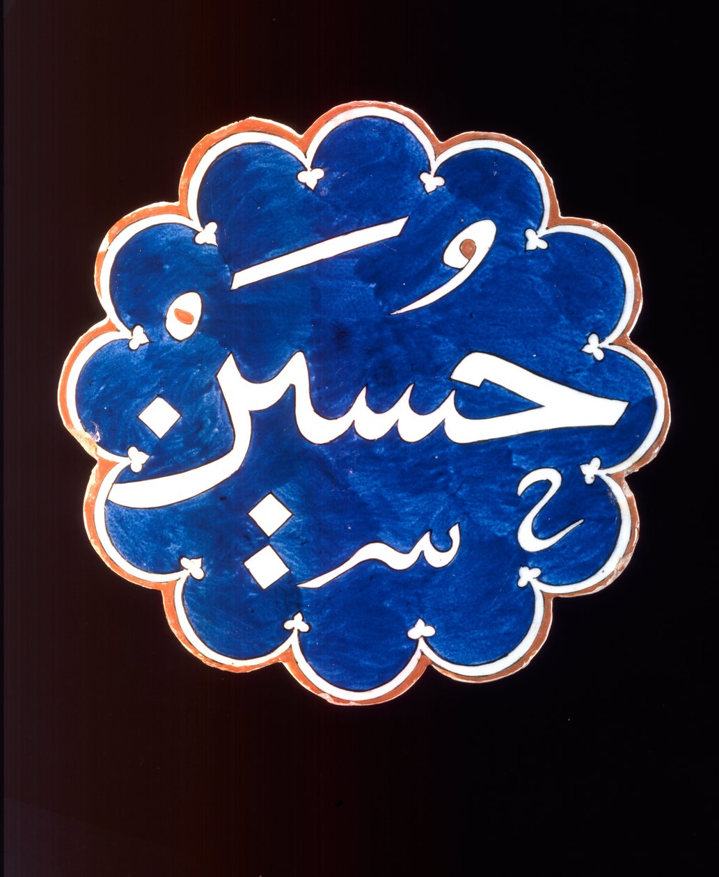 Lobed Iznik Tile by Unknown