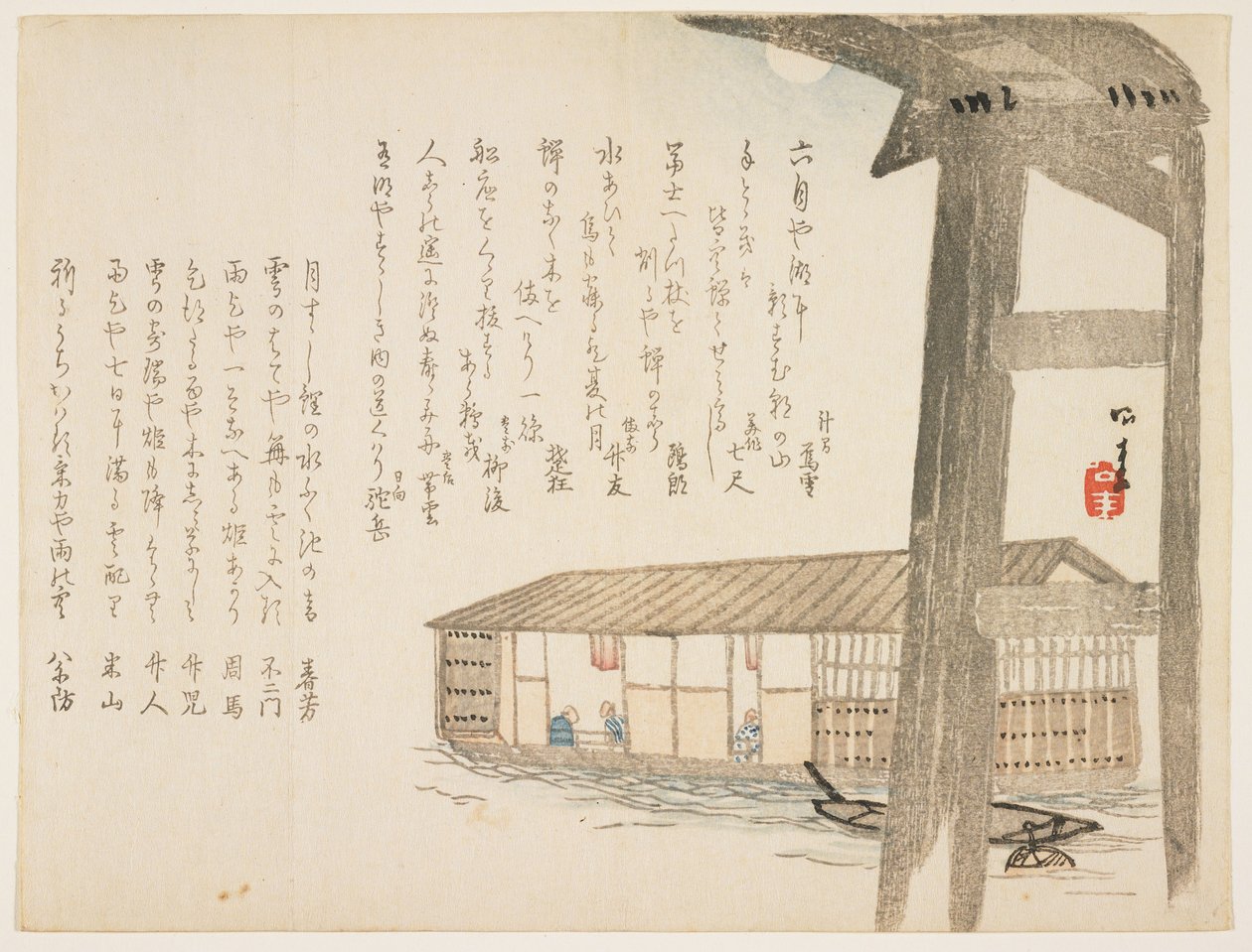 Houseboat and Moon by Ueda Kkei