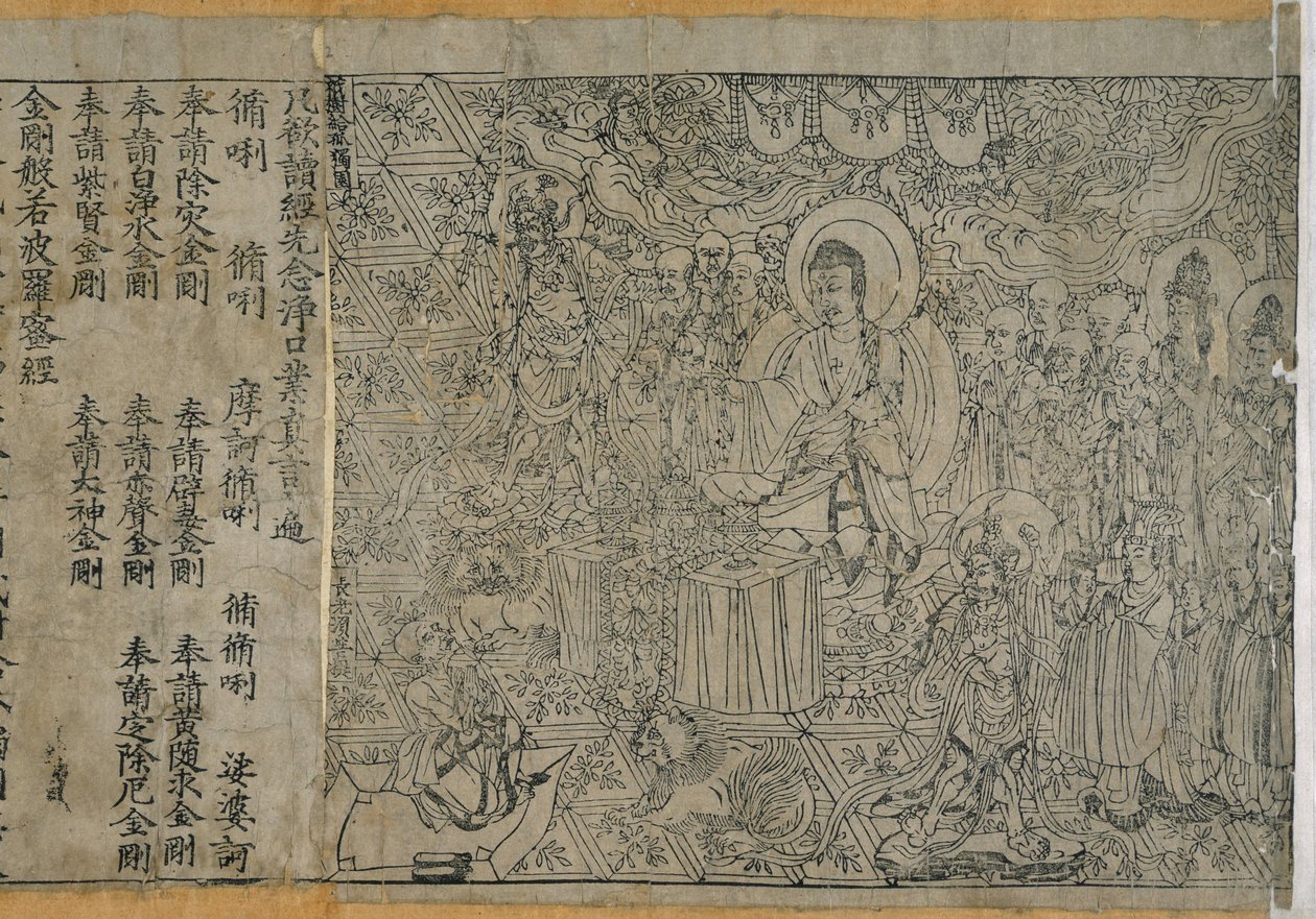 Jingangjing by Unbekannt Unbekannt