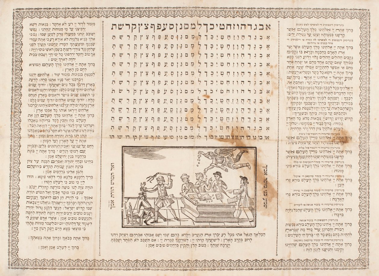 Alphabet by Unbekannt Unbekannt