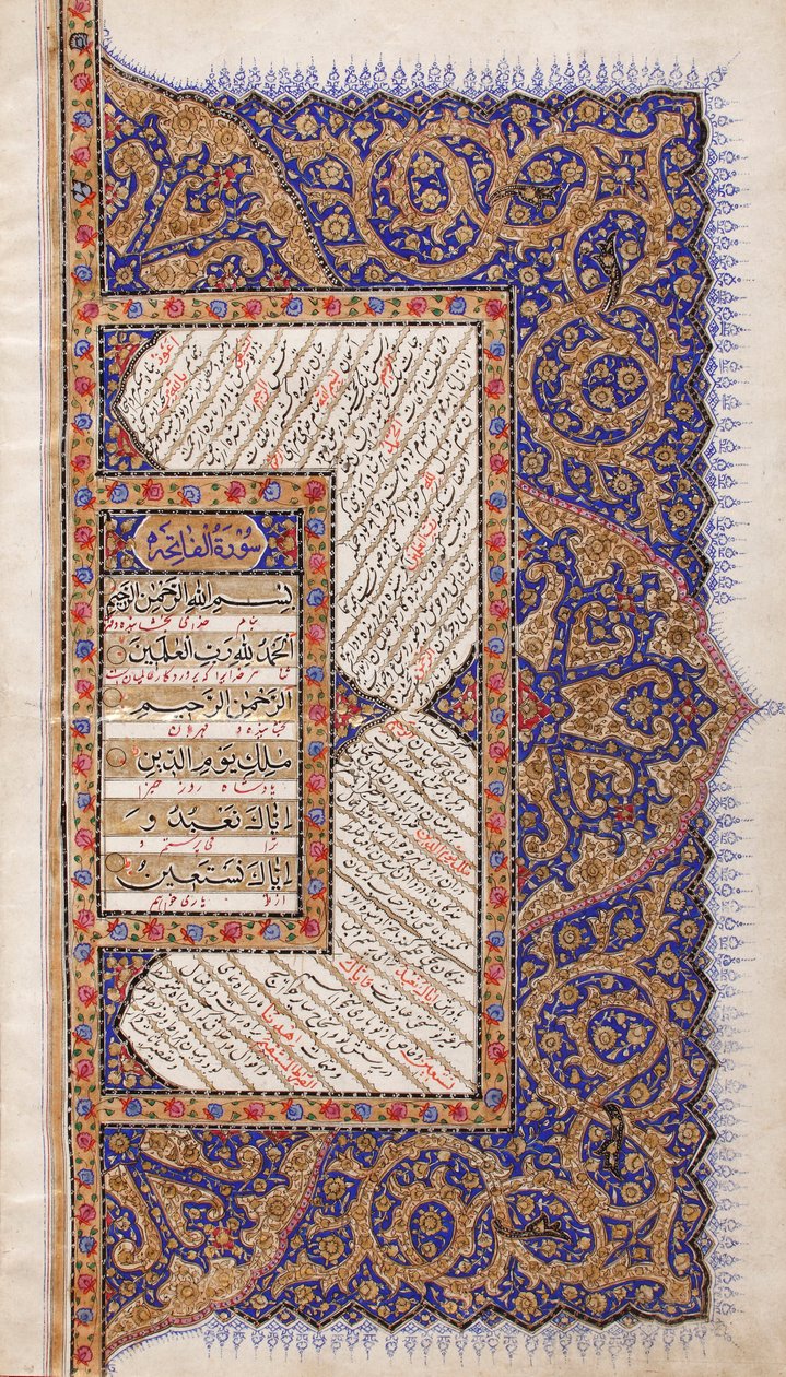Quran by Unbekannt Unbekannt