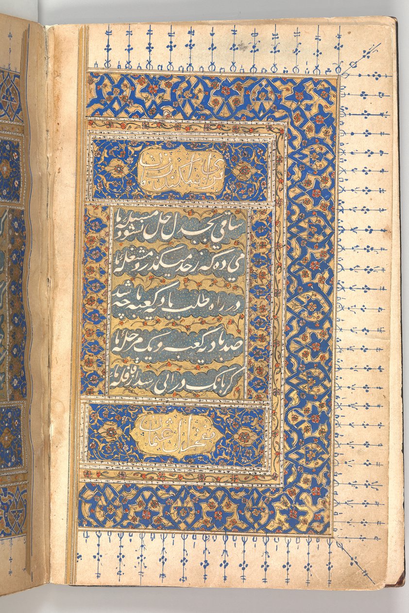 Anthology of Persian Poetry by Unbekannt