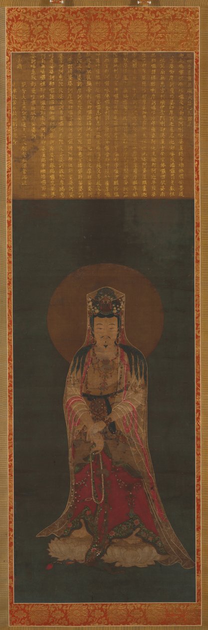 Avalokiteshvara Kannon by Unbekannt