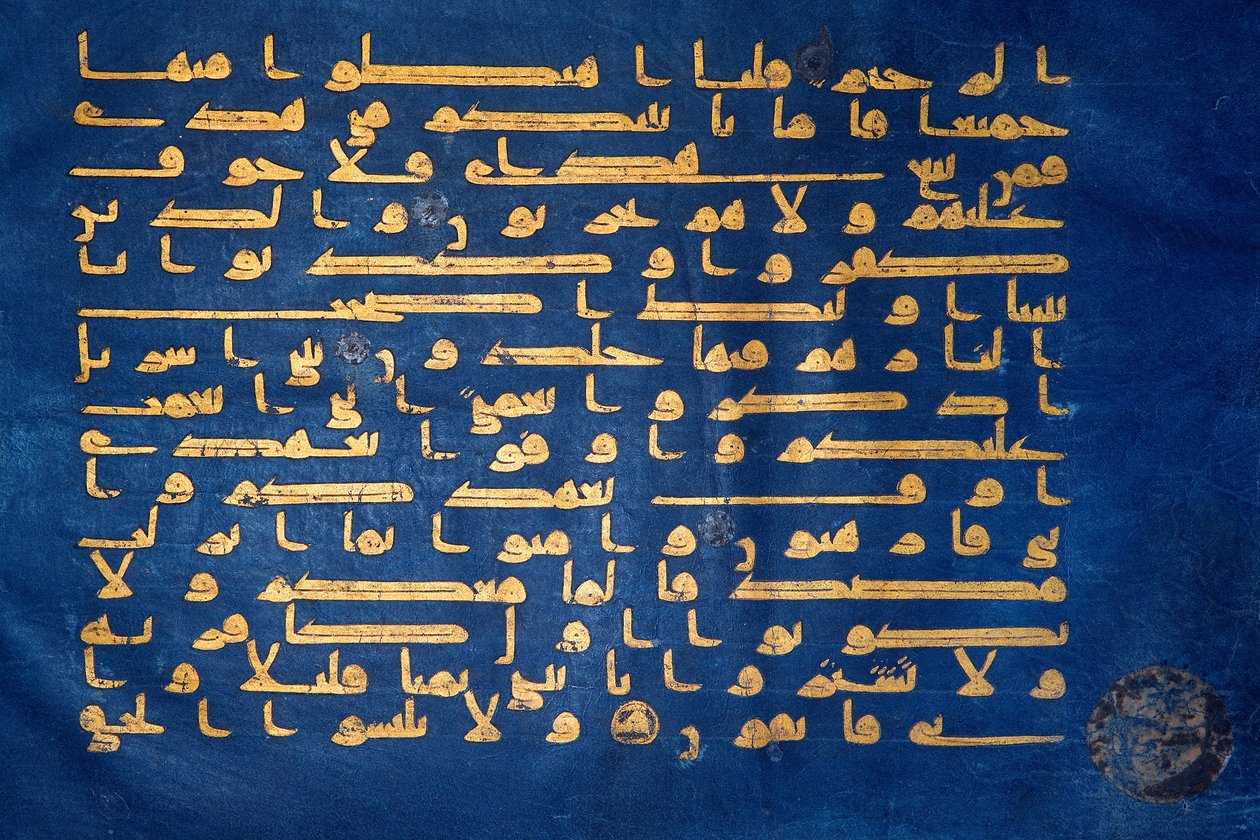 Blue Qur