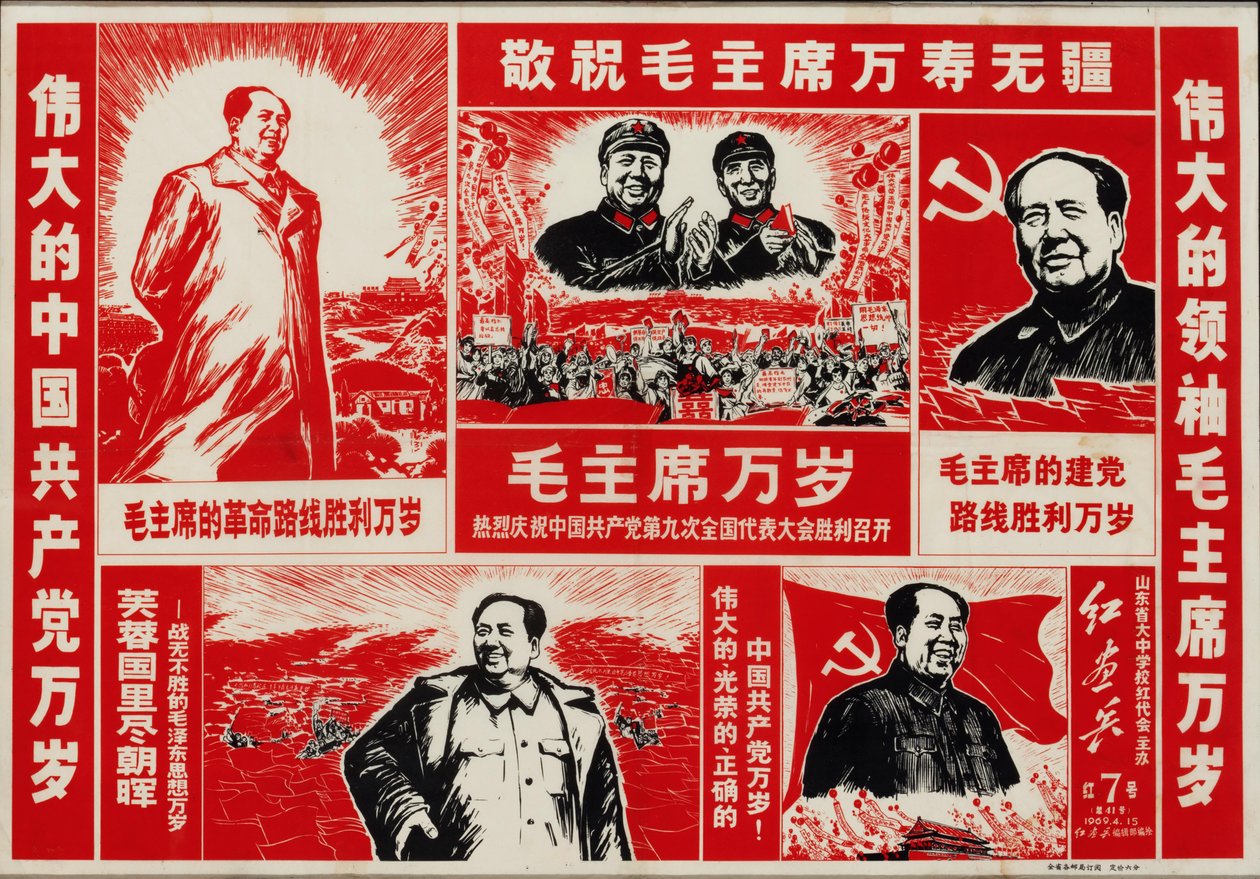 Chairman Mao by Unbekannt