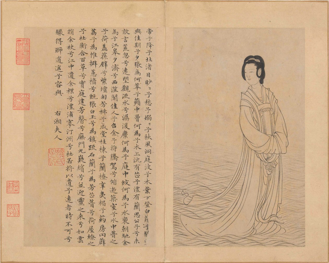 Nine Songs, 14th century by Unbekannt