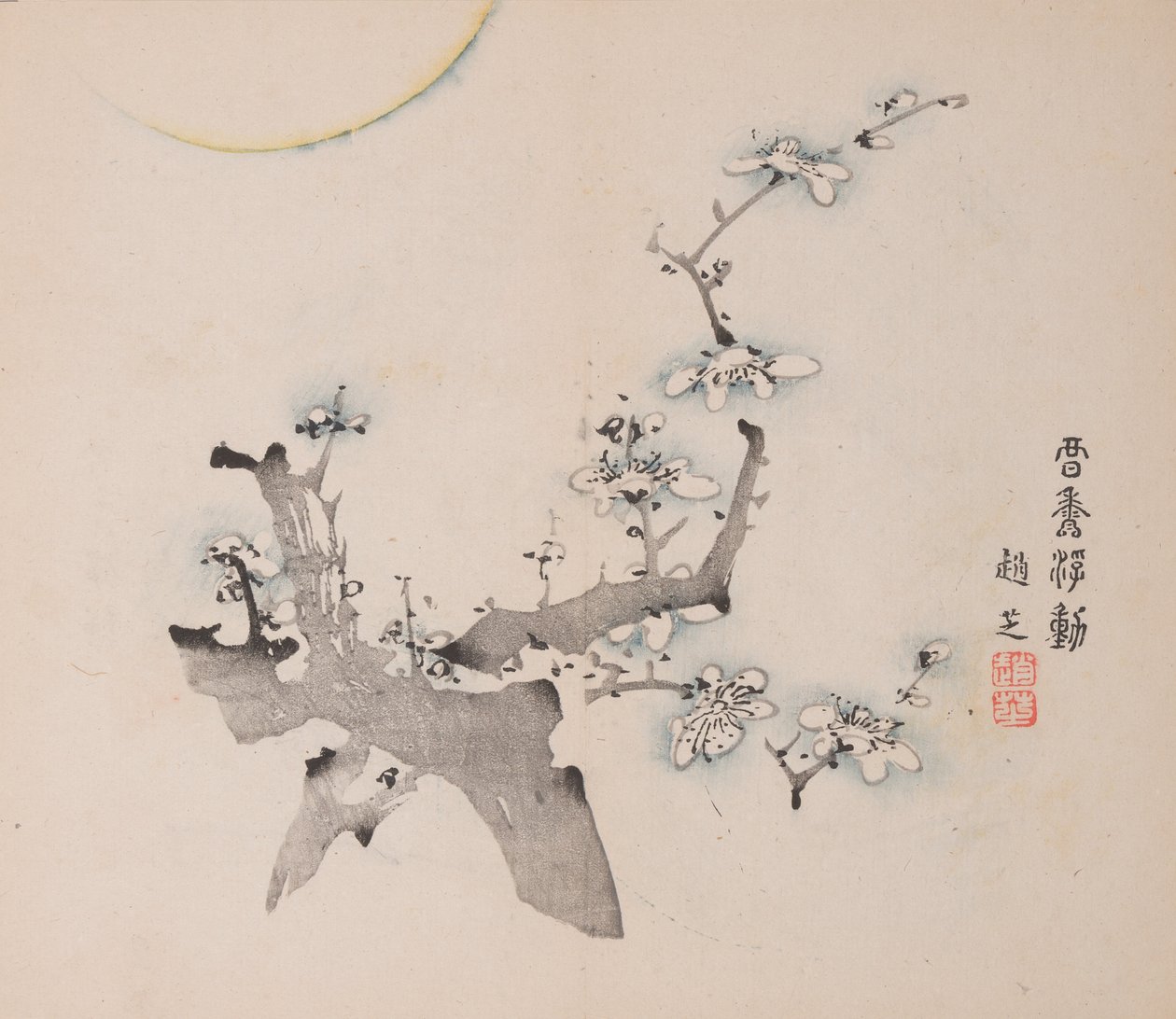 Page from Shi Zhu Zhai by Unbekannt