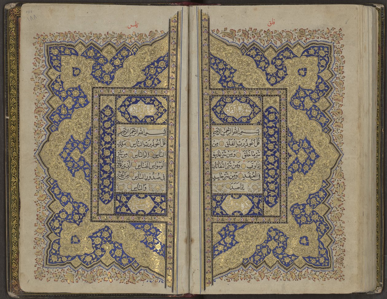 Quran by Unbekannt