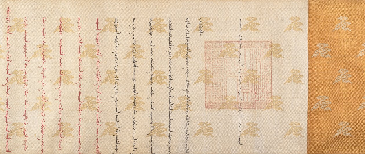 Rank Patent by Unbekannt