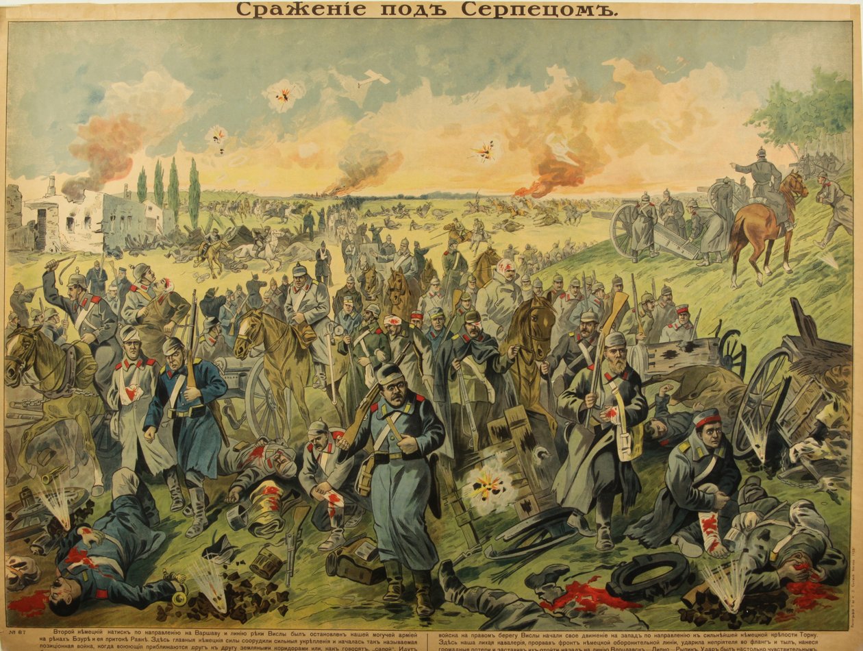 The Battle at Serpez, 1915 by Unbekannt