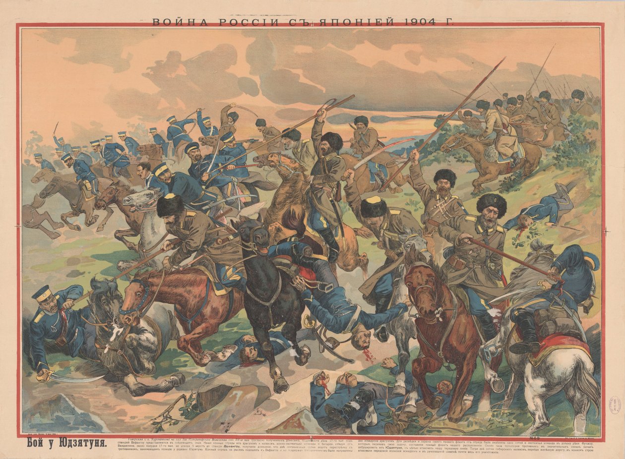 The Battle of Wafangou by Unbekannt