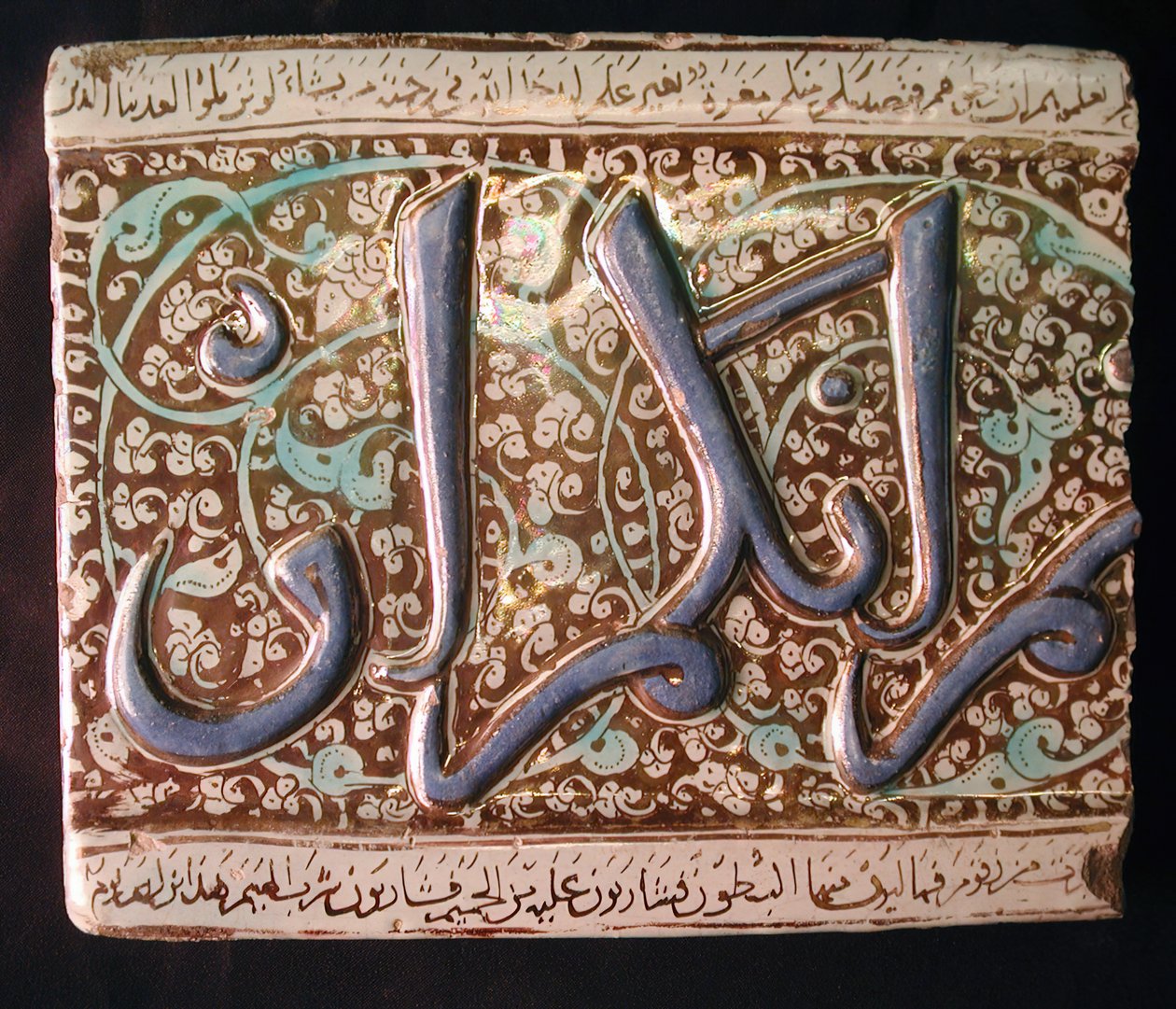 Tile, Iran by Unbekannt