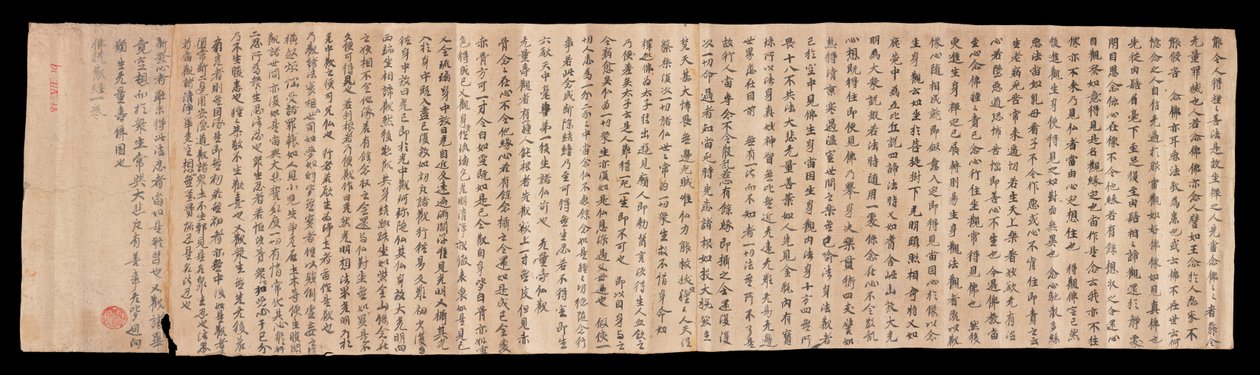 Dunhuang Mogao scroll by Unbekannter Künstler