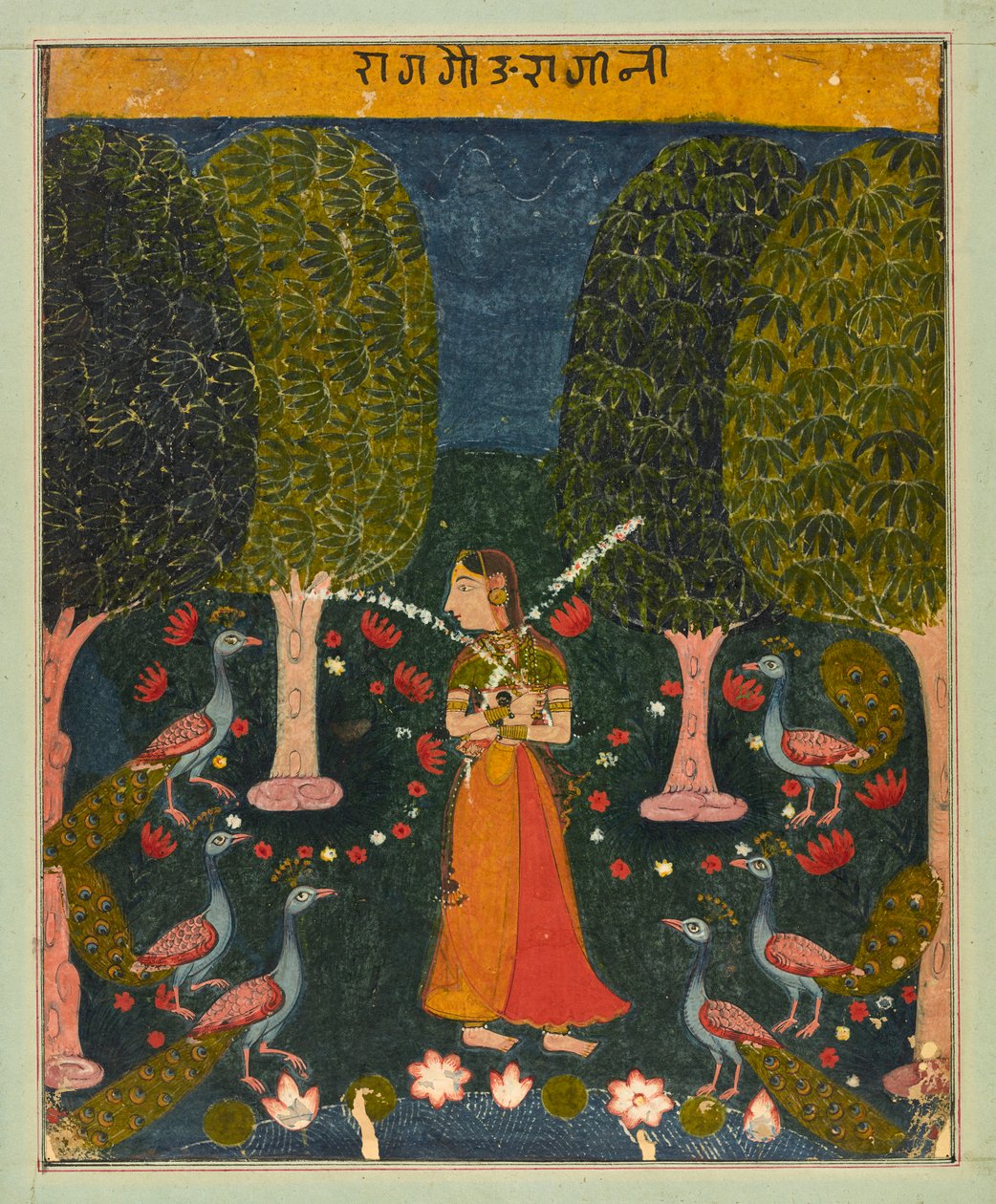 Gauri Ragini, folio from a Ragamala by Unknown artist