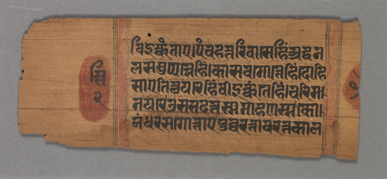 Kalpa-sutra by Unknown artist