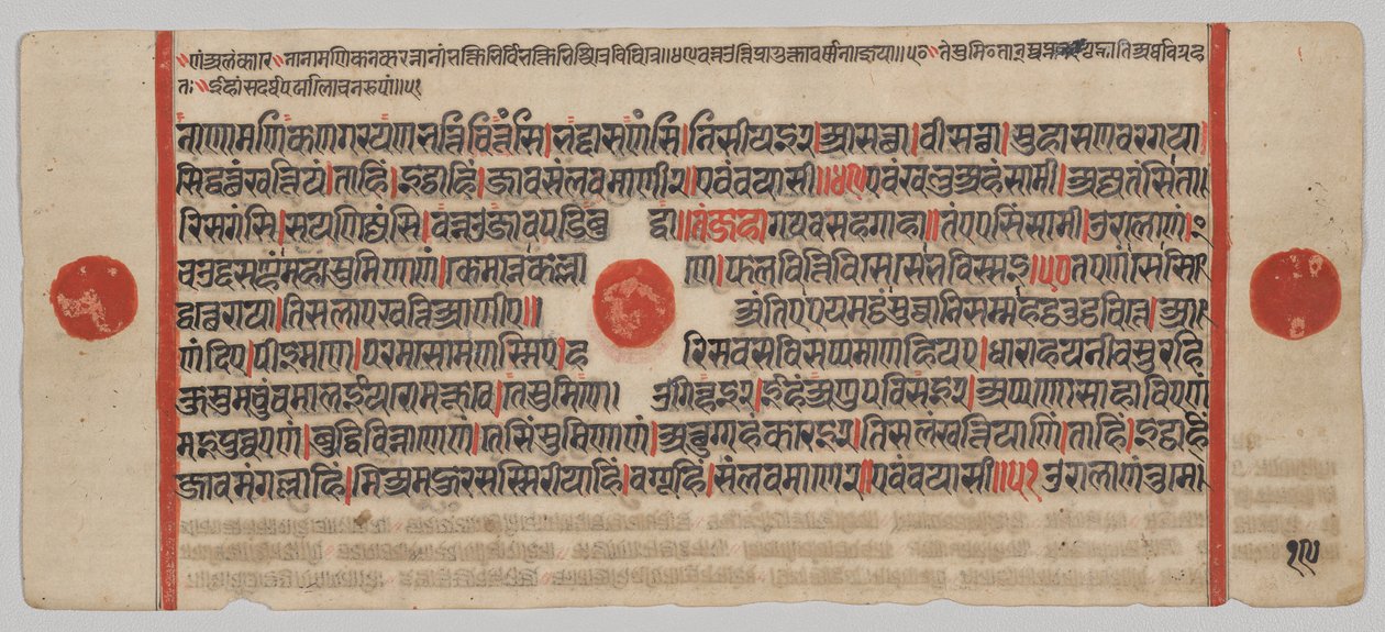 Kalpa-sutra Manuscript with 24 Miniatures: Manuscript Page by Unknown artist