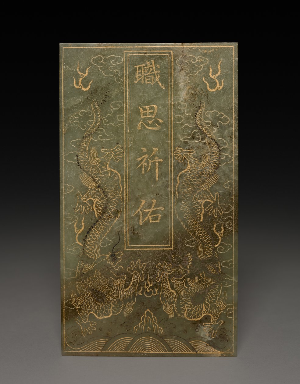 Tablet by Unknown artist