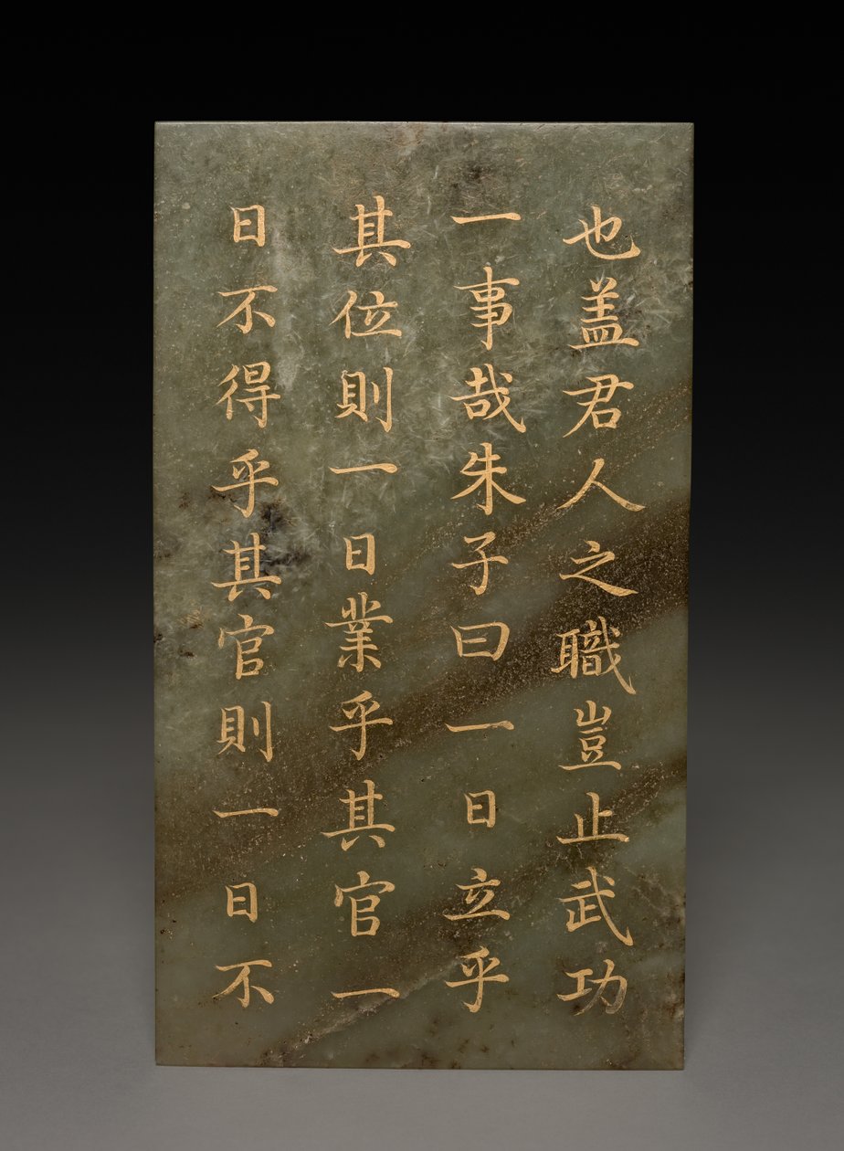 Tablet by Unknown artist