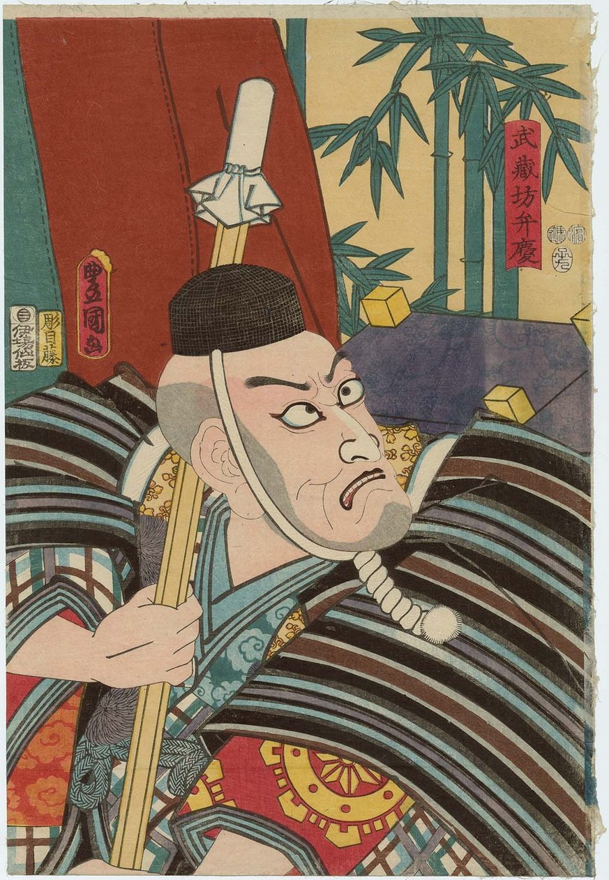 Ichikawa Ebizo V as Musashibo Benkei in Kanjincho by Utagawa Kunisada