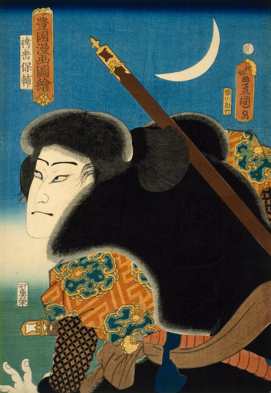Kabuki Actor by Utagawa Kunisada