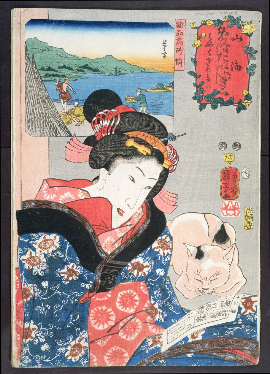 People fishing for octopus and a woman reading a fortune-telling book to pick a suitable date for her wedding by Utagawa Kuniyoshi