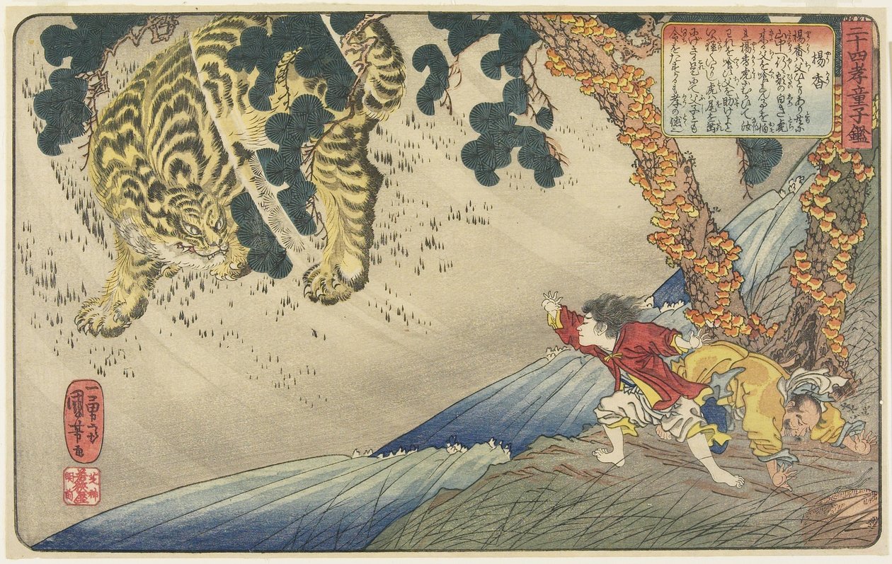 Yoko by Utagawa Kuniyoshi