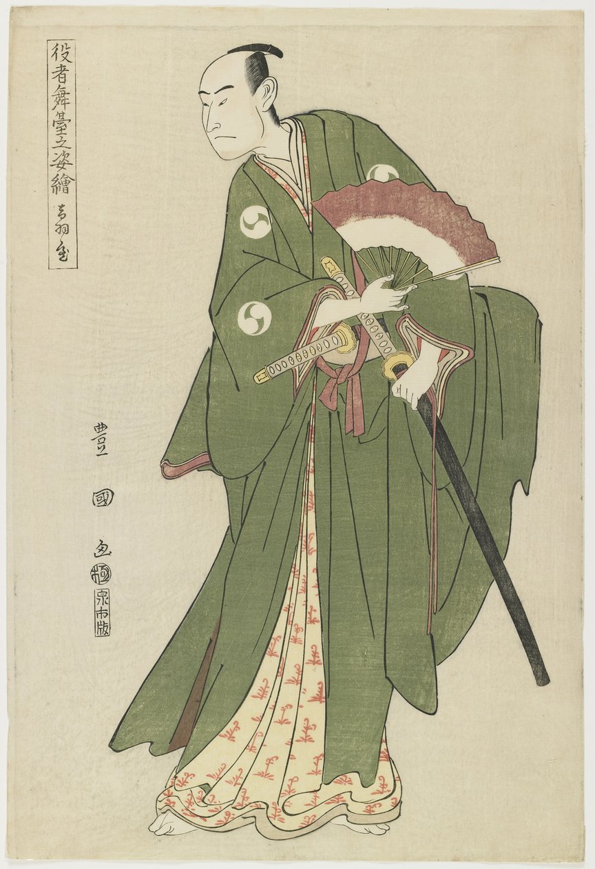 Otowaya by Utagawa Toyokuni