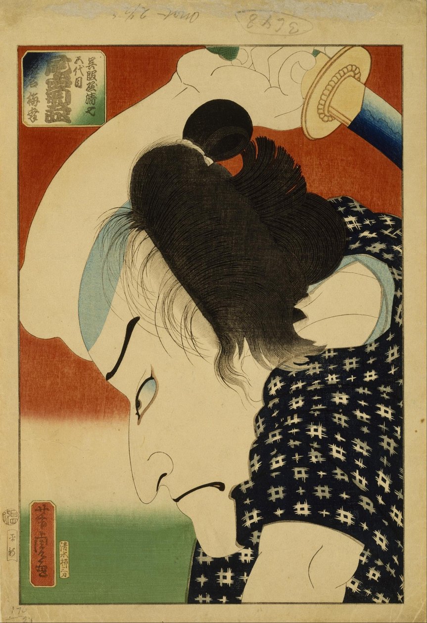 Actor with Sword by Utagawa Yoshitora