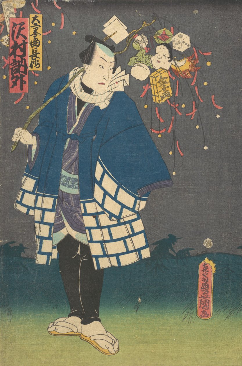 Print by Utagawa Kunisada