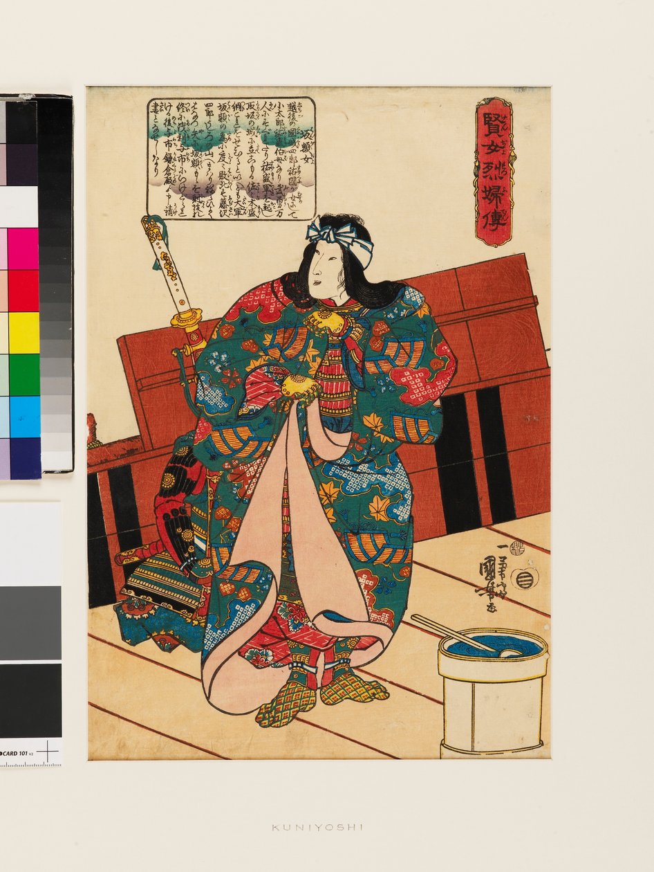 Hangakujo by Utagawa Kuniyoshi