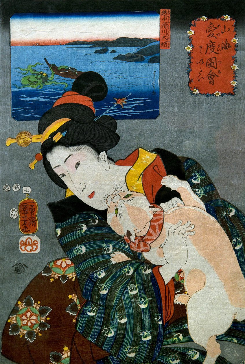No by Utagawa Kuniyoshi