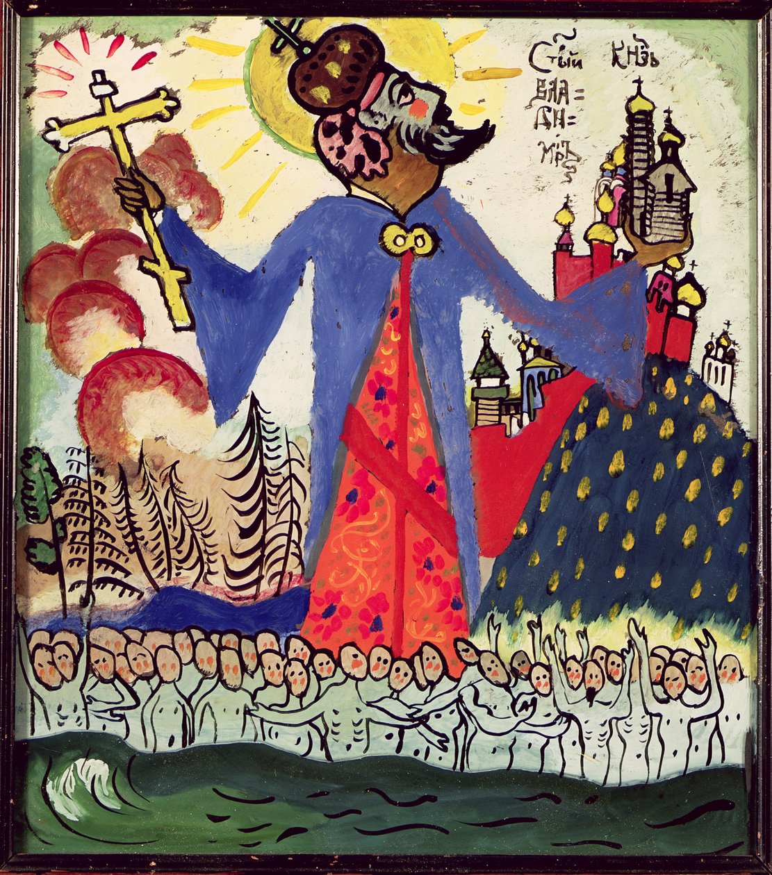 St. Vladimir by Wassily Kandinsky