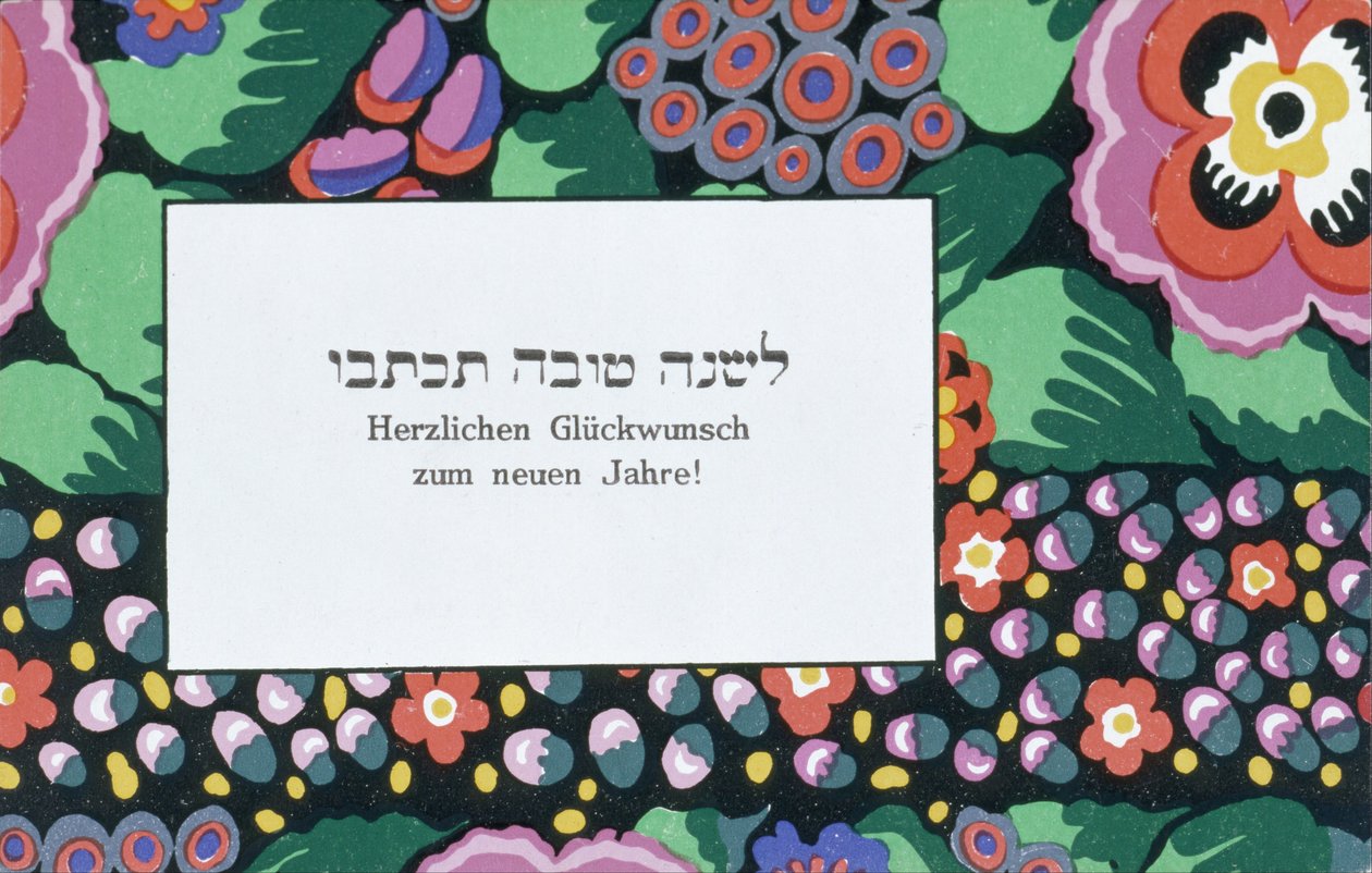 New Year Greeting by Wiener Werkstätte